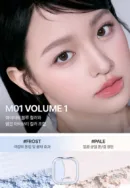 M01 Volume (Matte)