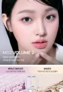 M02 Volume (Matte)
