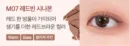 M07 Red Bean Cinnamon