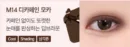 M14 Decaffeinated Mocha