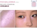 P05 Ballerina