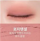 Rosy Tencial