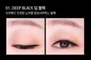 Deep Black