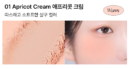 01 Apricot Cream
