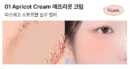 01 Apricot Cream