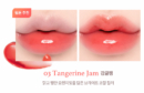 03 Tangerine Jam