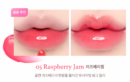 05 Raspberry Jam