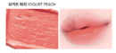 CR02 Yogurt Peach
