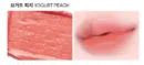 CR02 Yogurt Peach