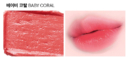 CR04 Baby Coral