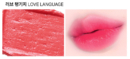 PK05 Love Language