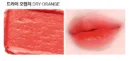 OR05 Dry Orange