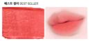 CR03 Best Seller