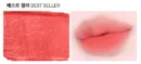 CR03 Best Seller