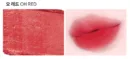 RD04 Oh Red