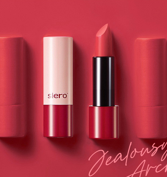 COSIERO Jealousy Archive Lip Plumper