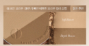 01 Pecan Brown