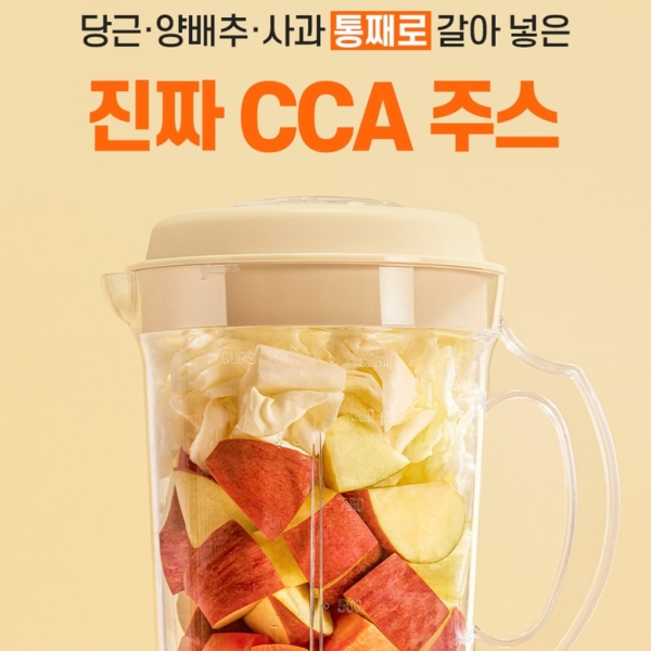 JAYEONBICHAEK CCA Juice (Carrot, Cabbage, Apple) 100ml x 30 Pack