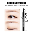 Real Black