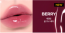 Berry