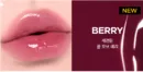 Berry