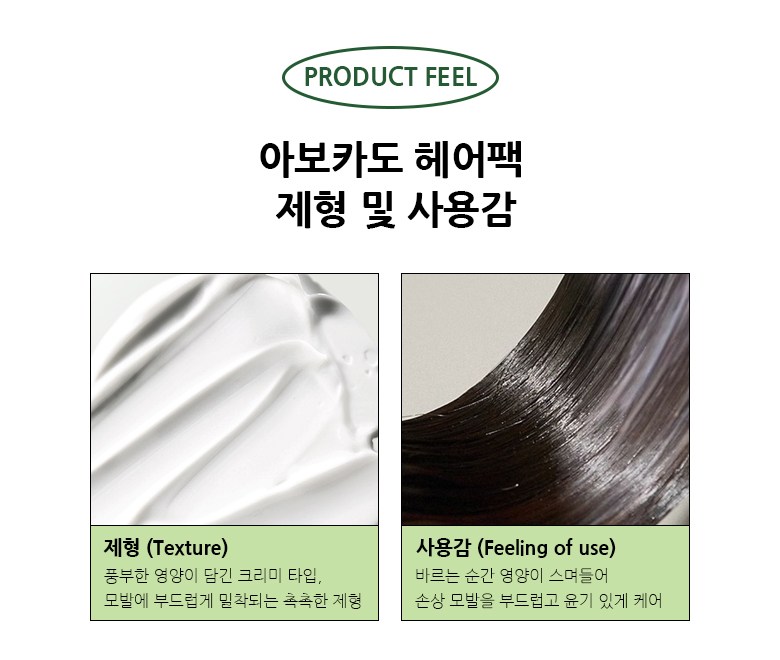 Parinoa Extreme Damage Hair Pack Treatment 11-Type Peptide High-Concentration Protein Hair Mask 500ml - 1pc Detail