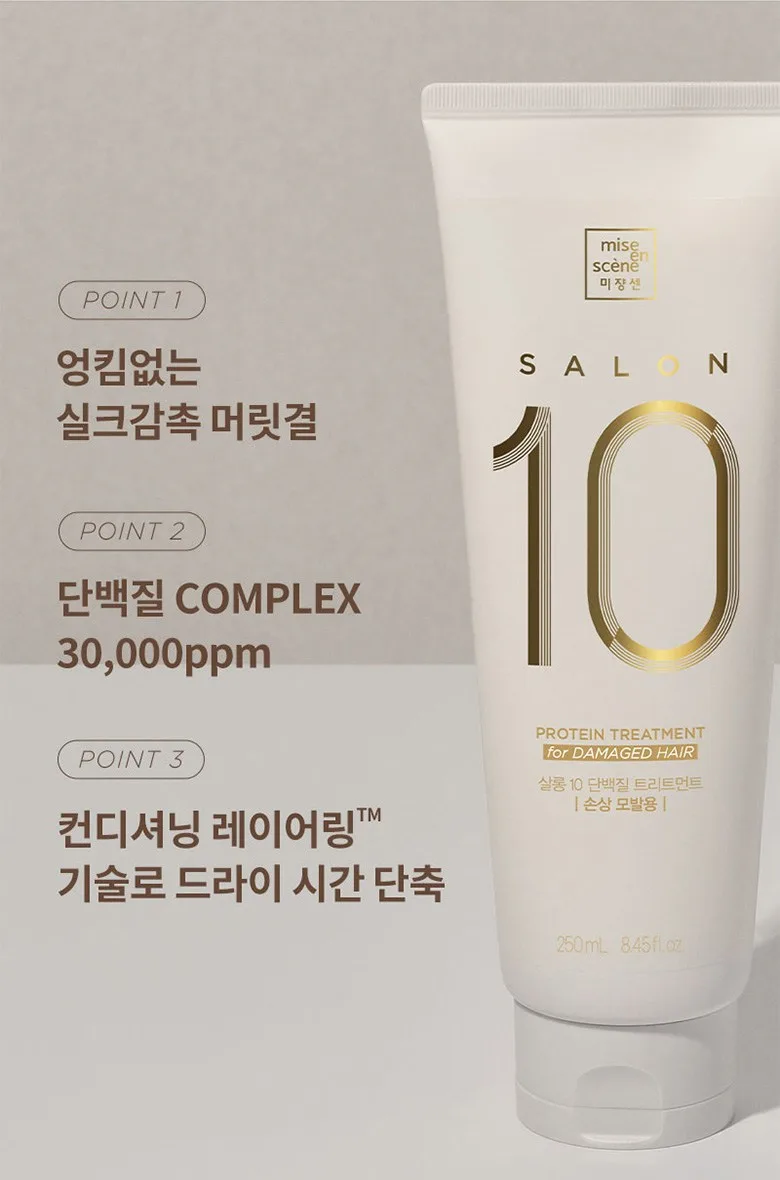 Mise en Scene Salon10 Protein Treatment for Damaged Hair 280ml - 1pc Detail