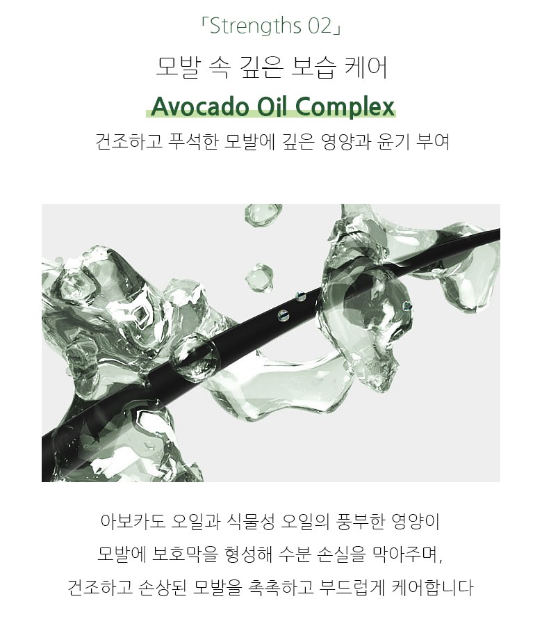 Parinoa Extreme Damage Hair Pack Treatment 11-Type Peptide High-Concentration Protein Hair Mask 500ml - 1pc Detail