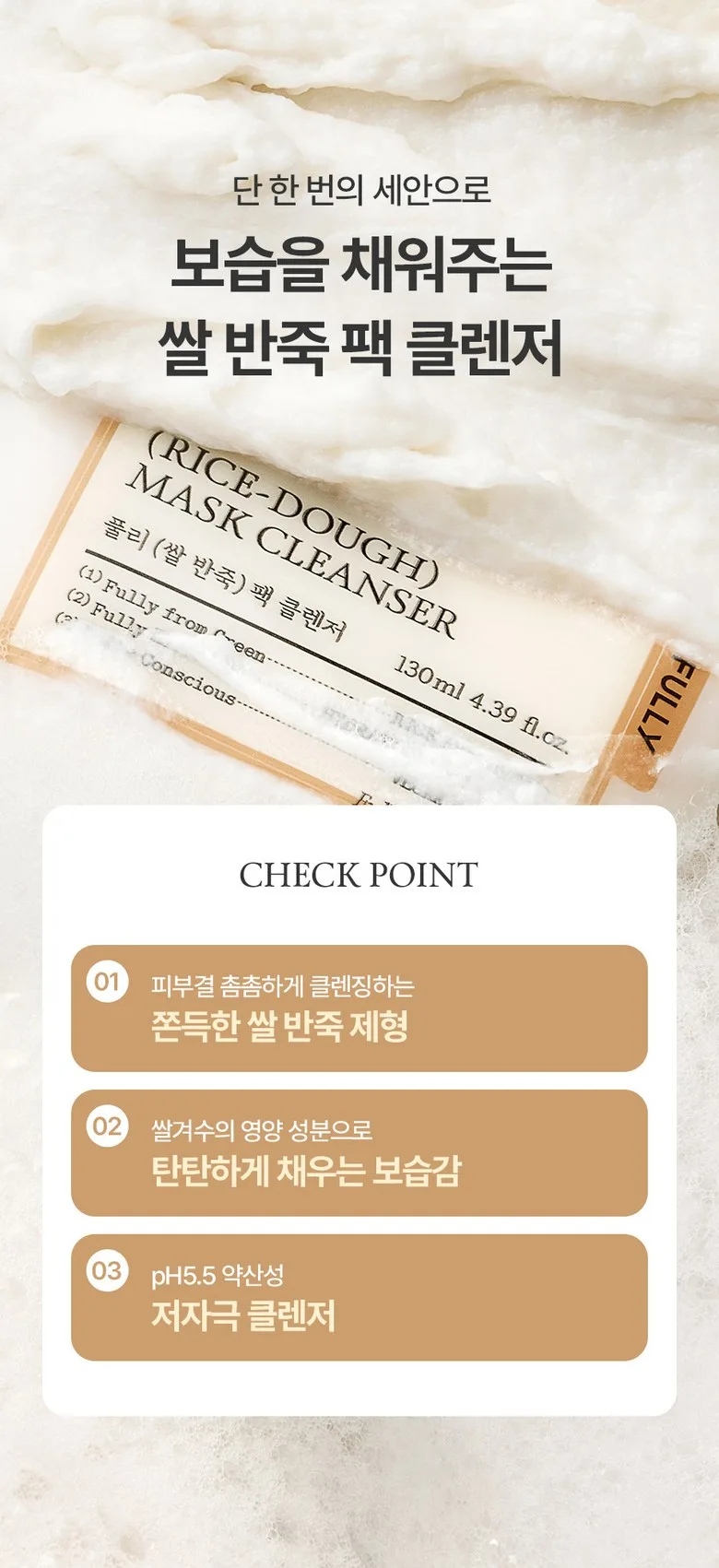 Check Points