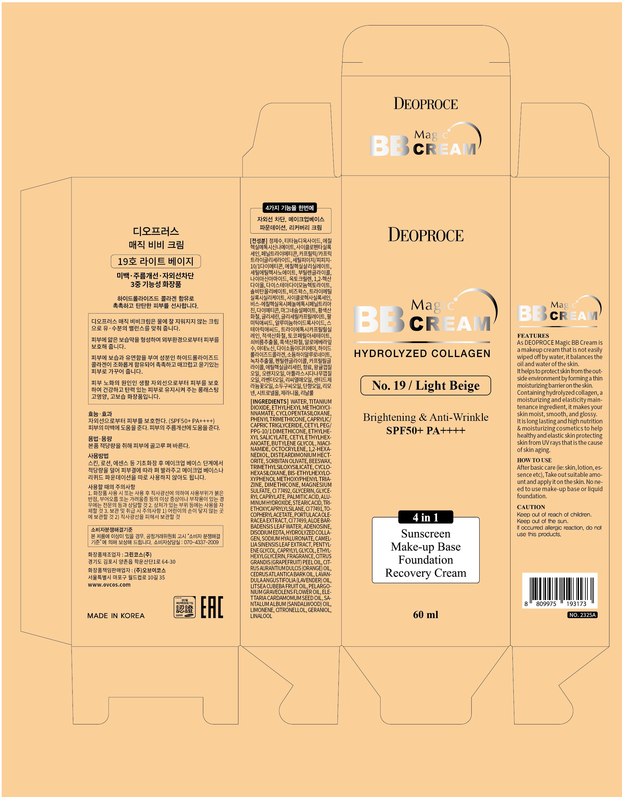 Deoproce Magic BB Cream Packaging