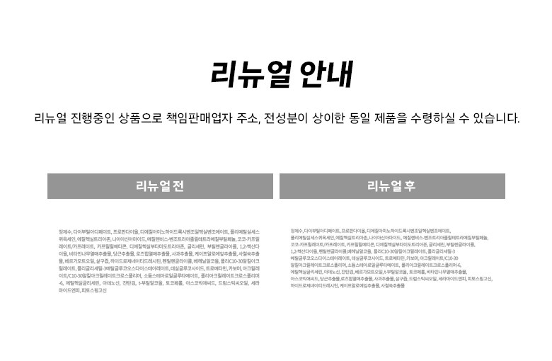 AHC Masters Aqua Rich Suncream Features