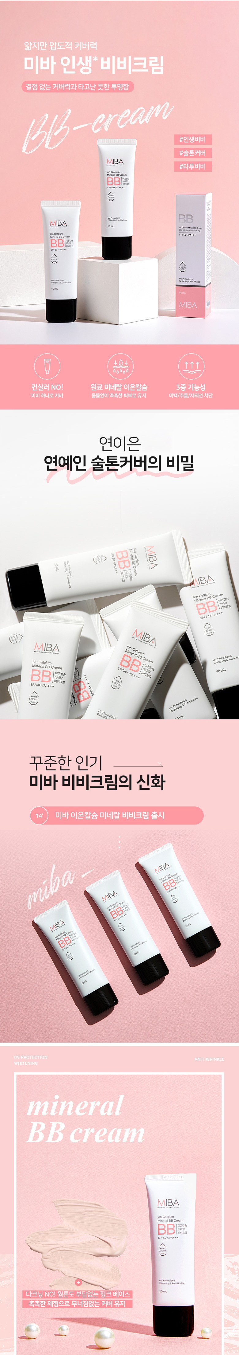 MIBA Ion Calcium Mineral BB Cream product details