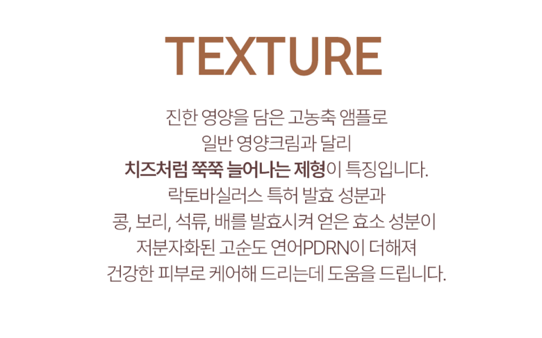 Dr.rpley Salmon PDRN Ampoule Cream