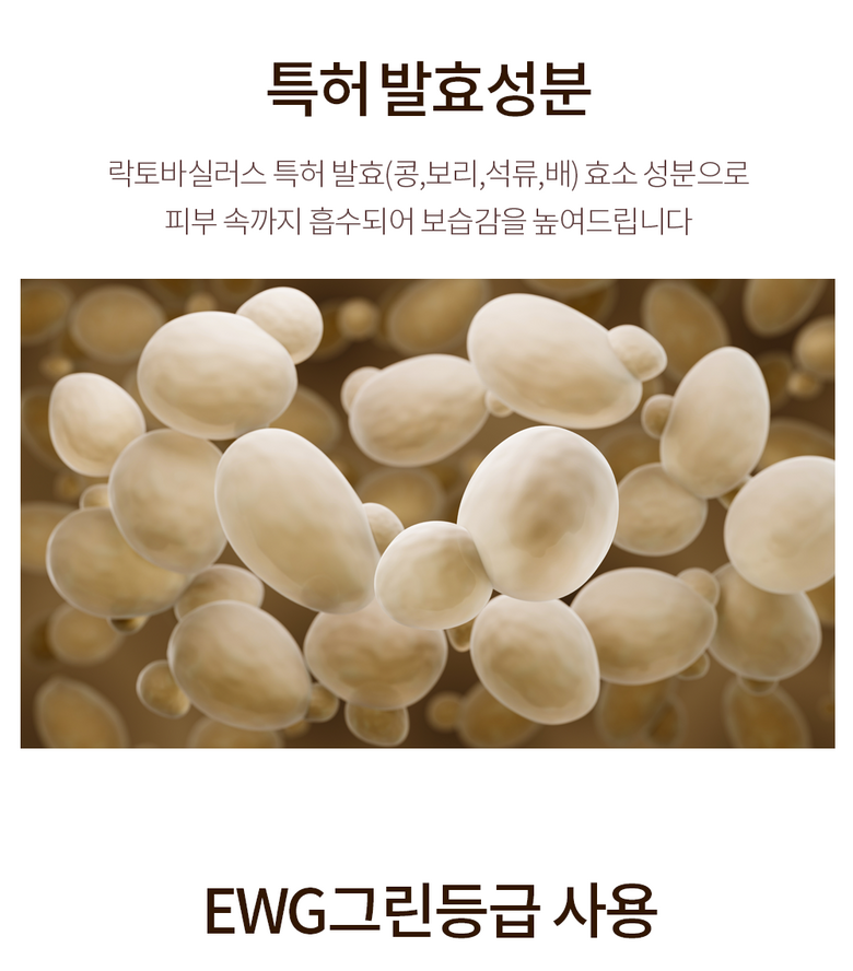 Dr.rpley Salmon PDRN Ampoule Cream Results