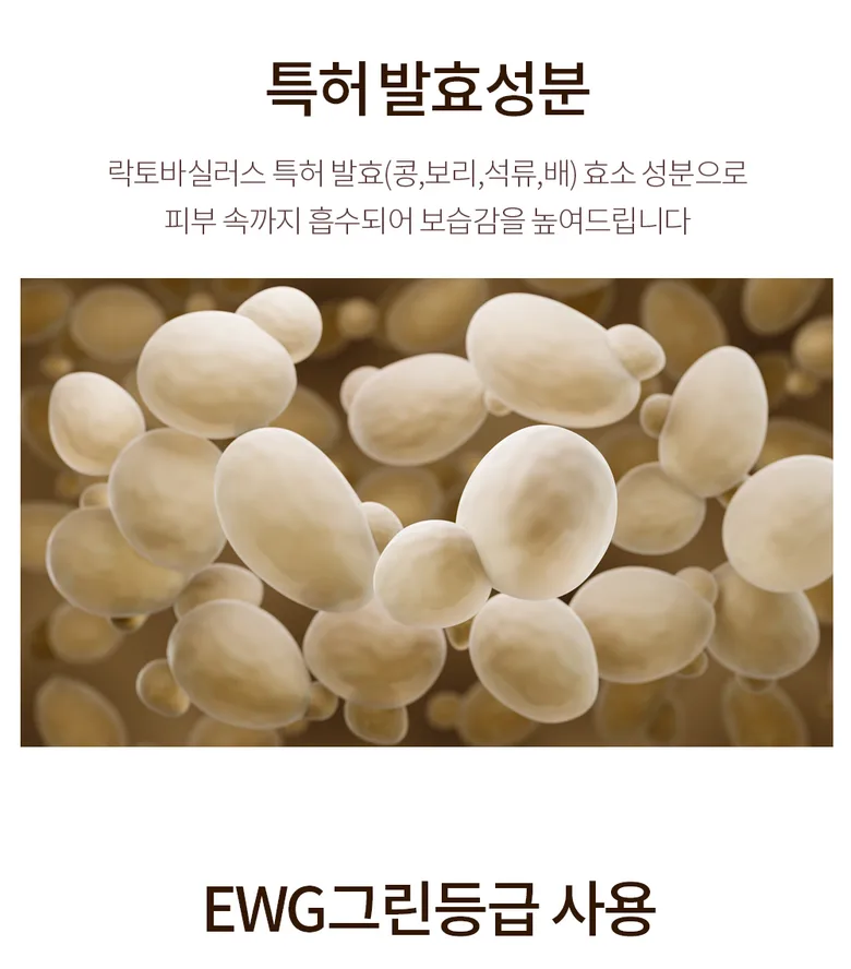 Dr.rpley Salmon PDRN Ampoule Cream Results