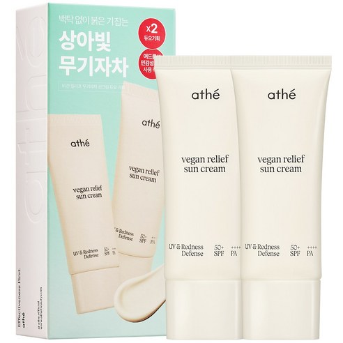 ATHE Vegan Relief Mineral Sun Cream SPF50+ PA++++ 35ml (2 Pack)