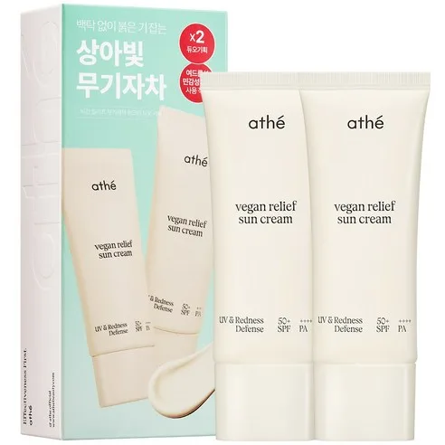 MIBA Ion Calcium Mineral BB Cream SPF50+ PA+++ 50ml x 2pcs