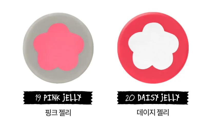 rom&nd x Joanne Friends Glasting Melting Balm - Image 5