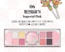 06. Imperial Pink
