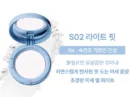 S02 Light Fit (For Dry Skin)
