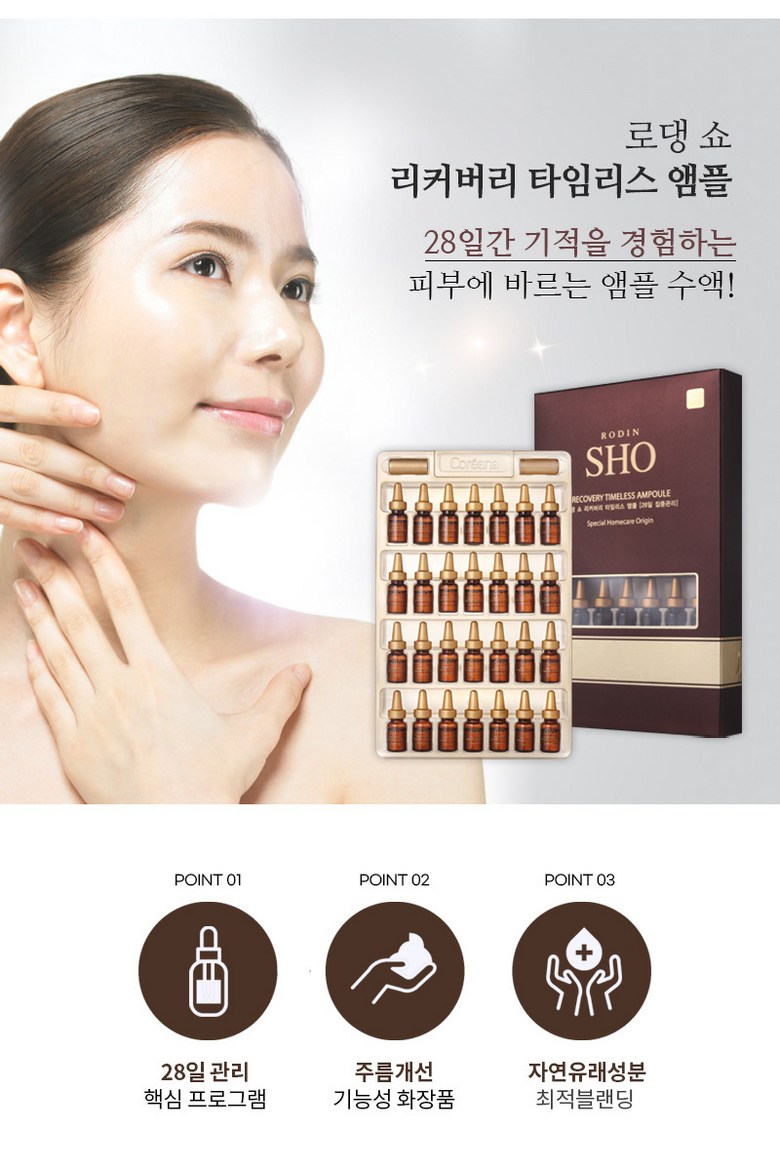 Coreana Rodensho PDRN Ampoule
