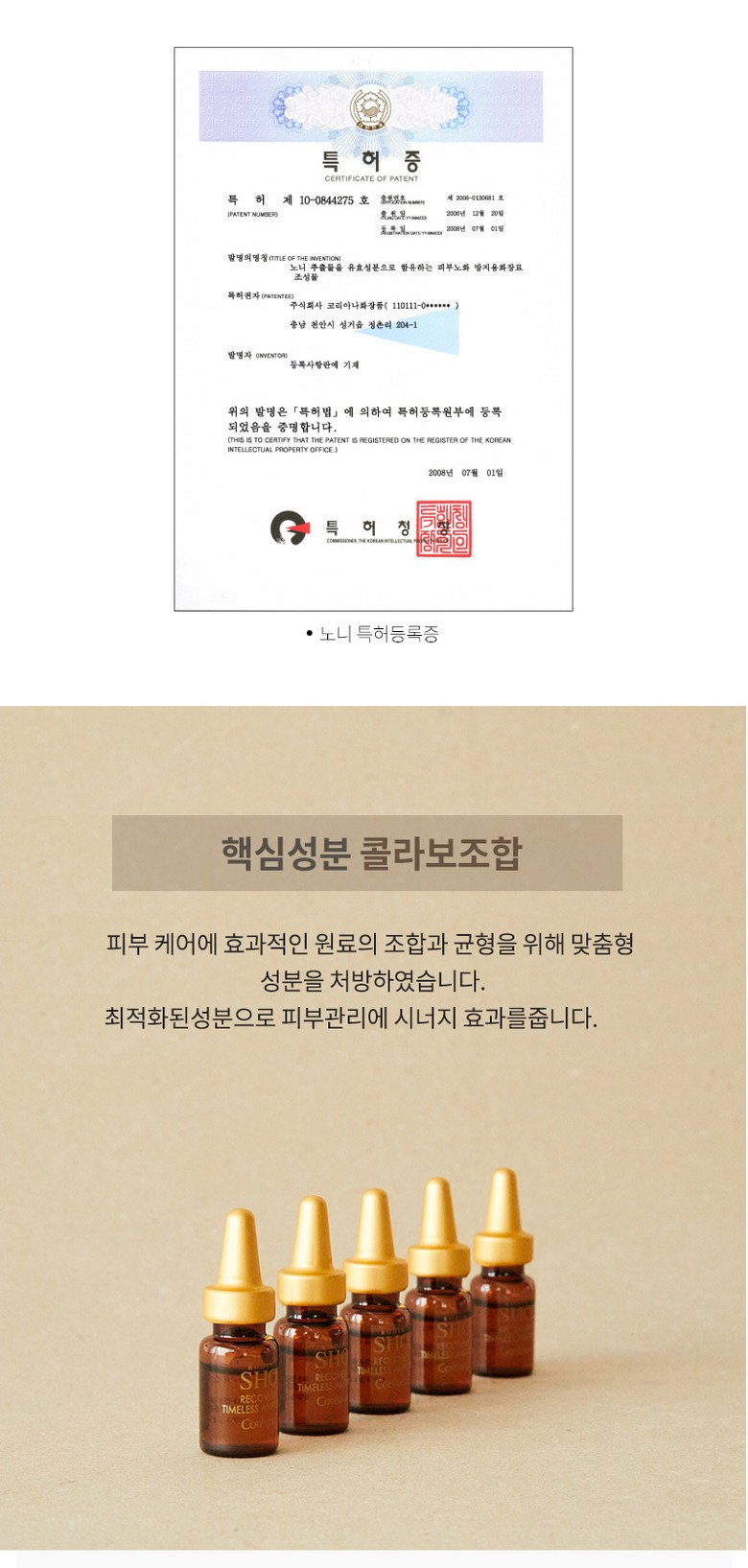 Coreana Rodensho PDRN Ampoule