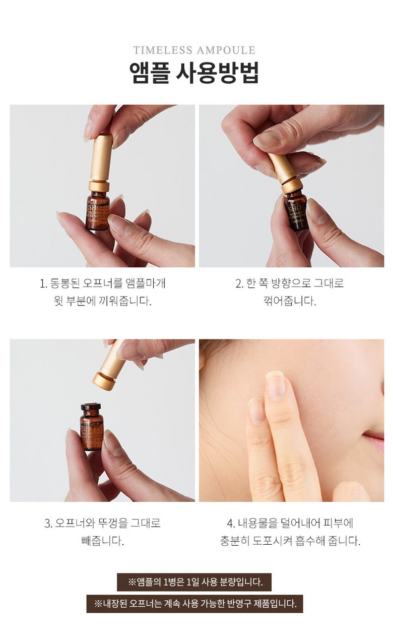 Coreana Rodensho PDRN Ampoule