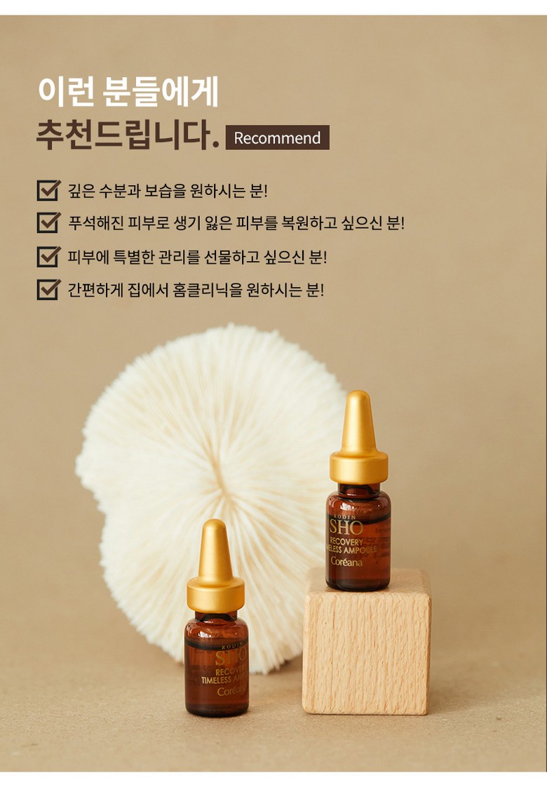 Coreana Rodensho PDRN Ampoule