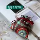 Dancheong 2