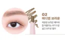 02. Medium Brown