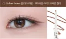 03.Mellow Brown