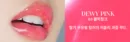 03. Dewey Pink