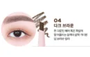 04. Dark Brown