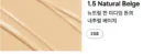 1.5 Natural Beige